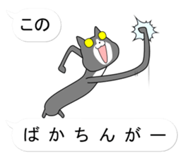 Puzzle of the Cat sticker #10884878