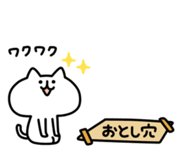 Playing alone cat 3 sticker #10884965