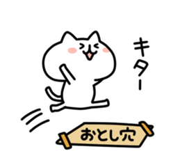 Playing alone cat 3 sticker #10884966