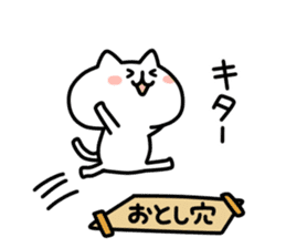 Playing alone cat 3 sticker #10884966