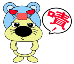 The Chinese zodiac of golden (Mi jiang) sticker #10885001