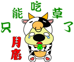 The Chinese zodiac of golden (Mi jiang) sticker #10885005