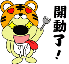 The Chinese zodiac of golden (Mi jiang) sticker #10885008