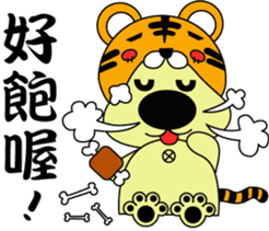 The Chinese zodiac of golden (Mi jiang) sticker #10885010