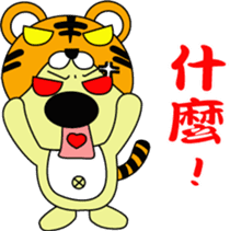 The Chinese zodiac of golden (Mi jiang) sticker #10885011
