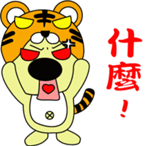 The Chinese zodiac of golden (Mi jiang) sticker #10885011