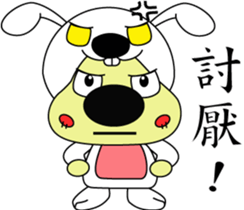 The Chinese zodiac of golden (Mi jiang) sticker #10885013