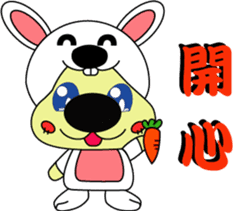 The Chinese zodiac of golden (Mi jiang) sticker #10885015