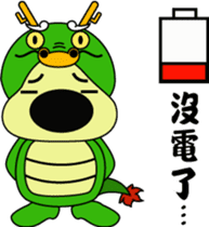 The Chinese zodiac of golden (Mi jiang) sticker #10885017