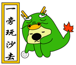 The Chinese zodiac of golden (Mi jiang) sticker #10885019