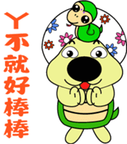 The Chinese zodiac of golden (Mi jiang) sticker #10885022