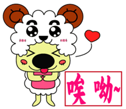 The Chinese zodiac of golden (Mi jiang) sticker #10885028