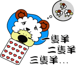 The Chinese zodiac of golden (Mi jiang) sticker #10885030