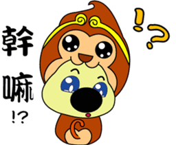 The Chinese zodiac of golden (Mi jiang) sticker #10885032