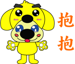 The Chinese zodiac of golden (Mi jiang) sticker #10885037