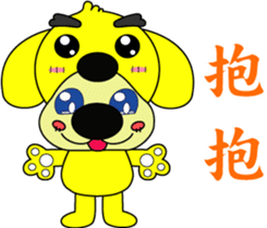 The Chinese zodiac of golden (Mi jiang) sticker #10885037