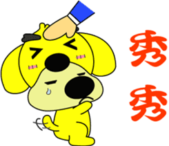 The Chinese zodiac of golden (Mi jiang) sticker #10885038