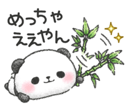 It's a Panda! sticker #10885045