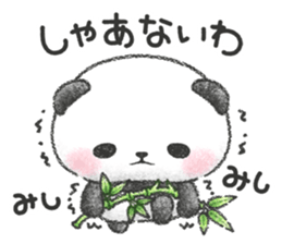 It's a Panda! sticker #10885051