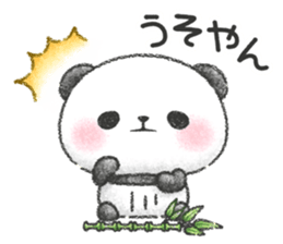It's a Panda! sticker #10885052