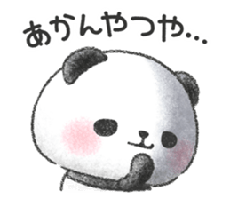 It's a Panda! sticker #10885063