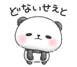 It's a Panda! sticker #10885075