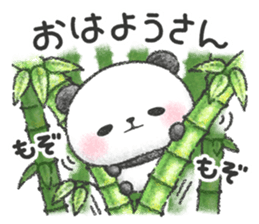 It's a Panda! sticker #10885077