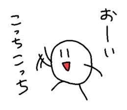 The Marurin sticker #10885083