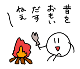 The Marurin sticker #10885086