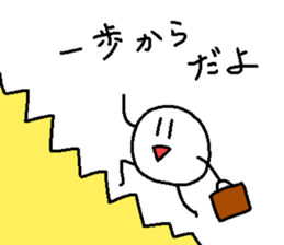 The Marurin sticker #10885089