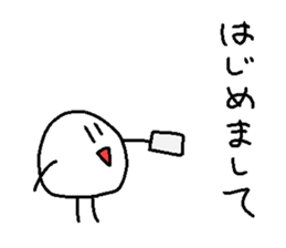 The Marurin sticker #10885091