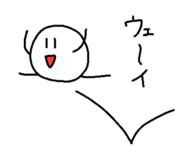 The Marurin sticker #10885093