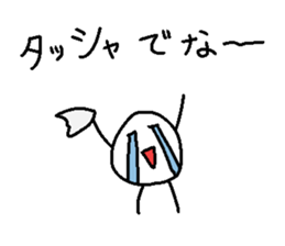 The Marurin sticker #10885094