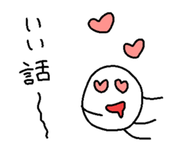 The Marurin sticker #10885098