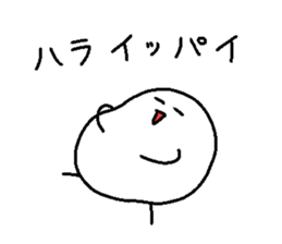 The Marurin sticker #10885099