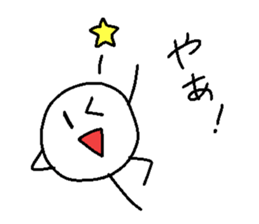 The Marurin sticker #10885100