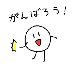 The Marurin sticker #10885104