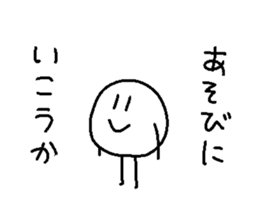 The Marurin sticker #10885105