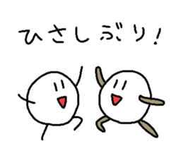 The Marurin sticker #10885106