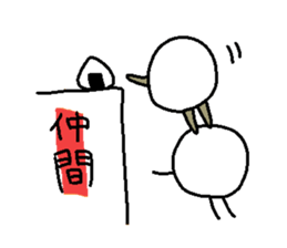 The Marurin sticker #10885107