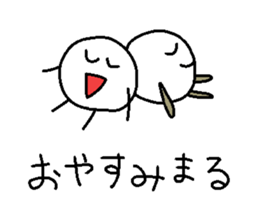 The Marurin sticker #10885108