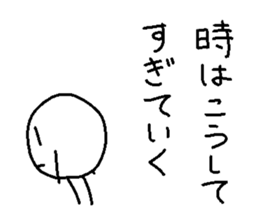 The Marurin sticker #10885109