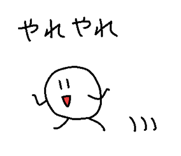 The Marurin sticker #10885110