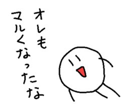 The Marurin sticker #10885117