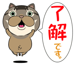 Very loose cat MOHIKUN Part 1 sticker #10885120