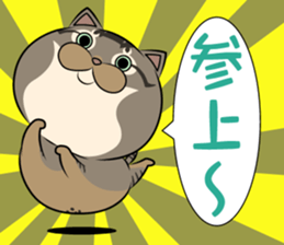 Very loose cat MOHIKUN Part 1 sticker #10885121