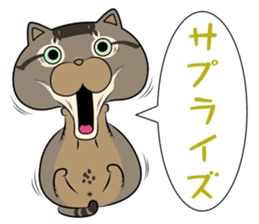 Very loose cat MOHIKUN Part 1 sticker #10885125