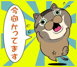 Very loose cat MOHIKUN Part 1 sticker #10885129