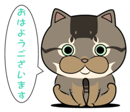 Very loose cat MOHIKUN Part 1 sticker #10885132