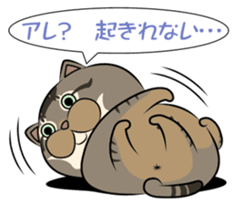 Very loose cat MOHIKUN Part 1 sticker #10885135